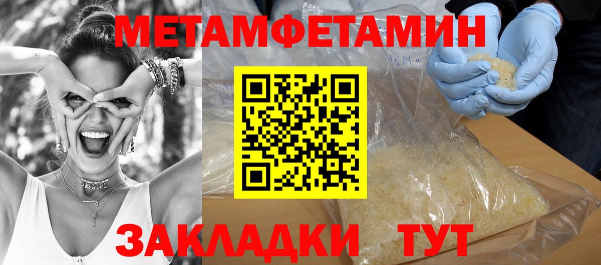 АМФ 98% Кингисепп
