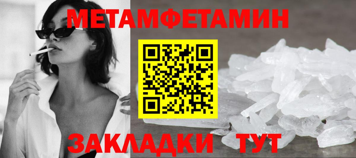 Амфетамин Розовый  Амфетамин  Кингисепп  Вход с VPN 