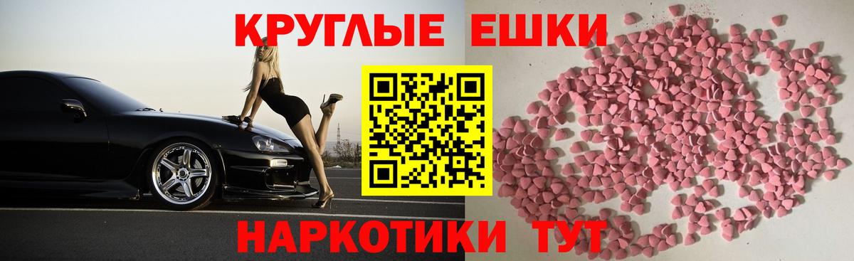 Кингисепп  Ecstasy  Вход с VPN  Экстази диски  Ecstasy бентли 