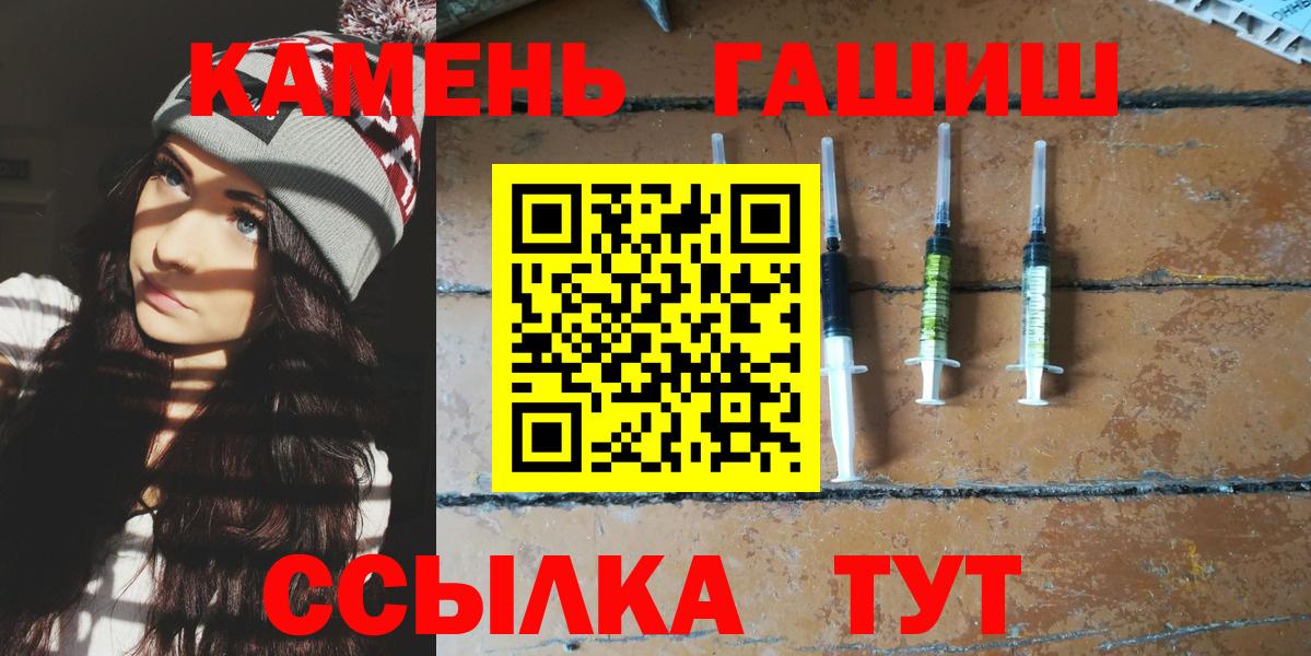 Кингисепп  ГАШИШ  Вход с VPN  ГАШ hashish  ГАШ индика сатива 