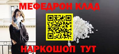 кокаин Краснодар