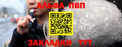 ешки Краснознаменск
