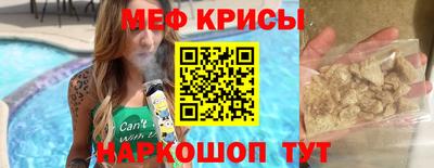 ешки Краснознаменск