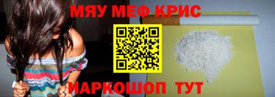 прущий лед Краснокаменск