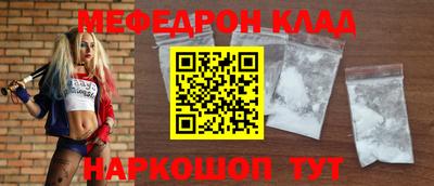 ешки Краснознаменск