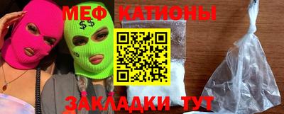кокаин Краснодар