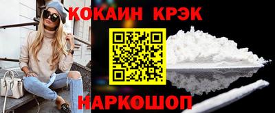 прущий лед Краснокаменск