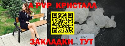 ешки Краснознаменск