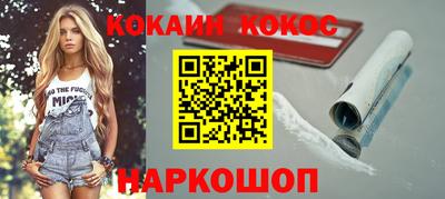 ешки Краснознаменск