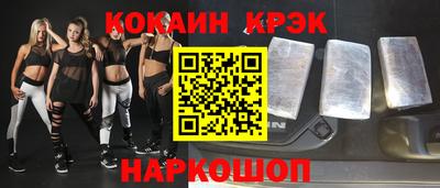 прущий лед Краснокаменск