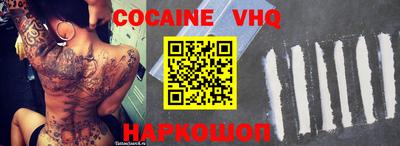 ешки Краснознаменск