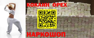 прущий лед Краснокаменск