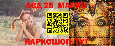 прущий лед Краснокаменск