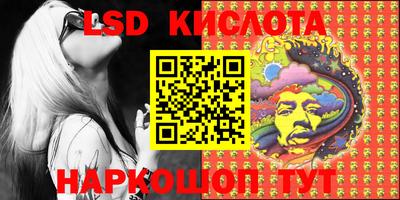 кокаин Краснодар