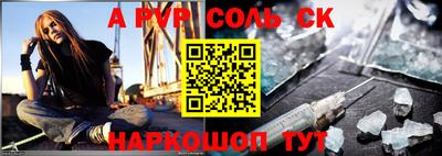 кокаин Краснодар