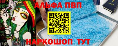 прущий лед Краснокаменск