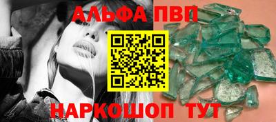 прущий лед Краснокаменск