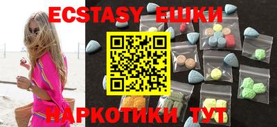 прущий лед Краснокаменск