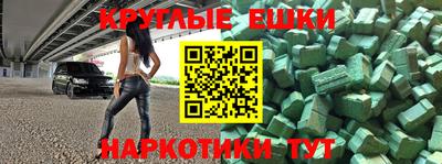 кокаин Краснодар