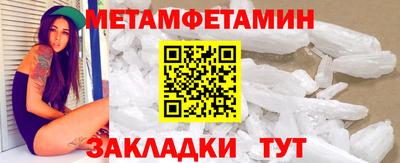 прущий лед Краснокаменск
