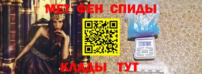 прущий лед Краснокаменск