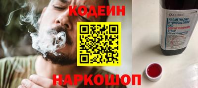 кокаин Краснодар
