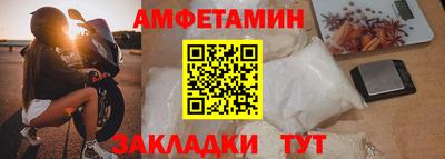 прущий лед Краснокаменск