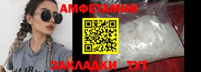 прущий лед Краснокаменск