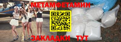 кокаин Краснодар