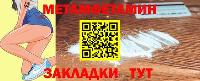 прущий лед Краснокаменск