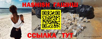 прущий лед Краснокаменск