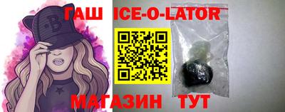 прущий лед Краснокаменск