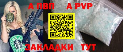 кокаин Краснодар