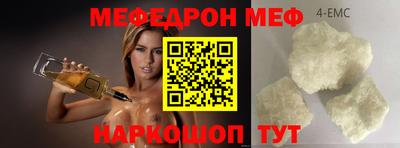 прущий лед Краснокаменск