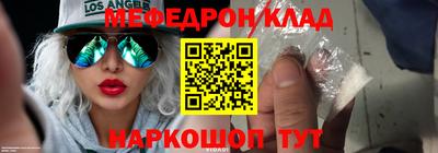 прущий лед Краснокаменск
