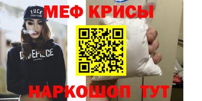 ешки Краснознаменск