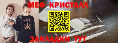 кокаин Краснодар