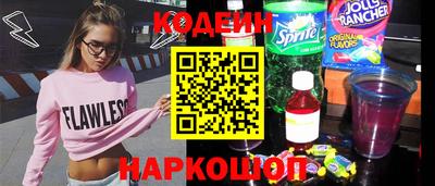 кокаин Краснодар