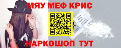 прущий лед Краснокаменск
