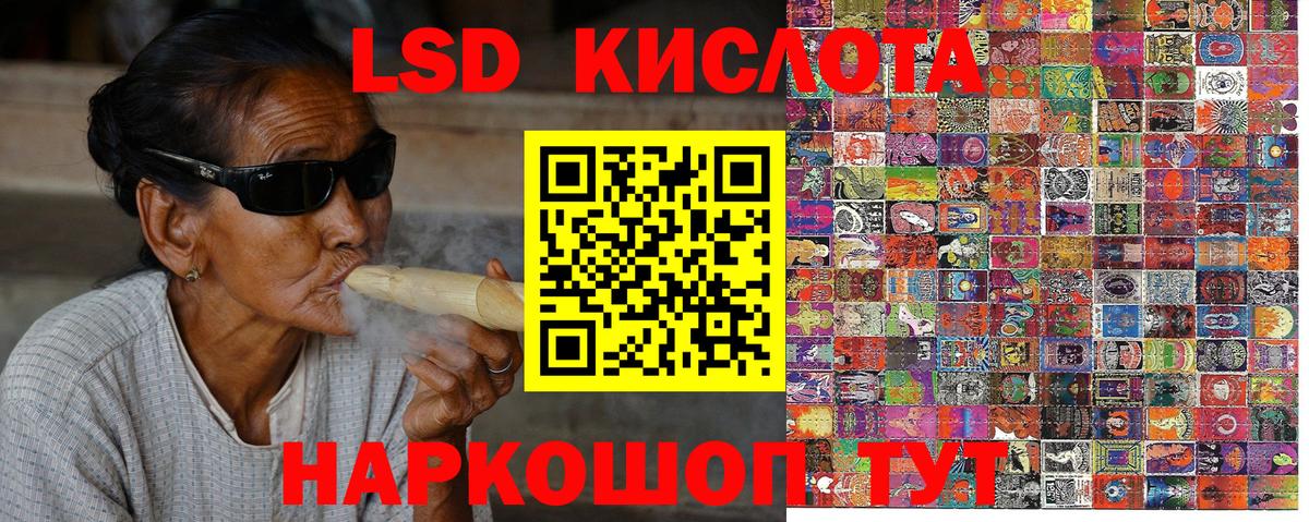 Кингисепп  Марки NBOMe 1,8мг  Вход с VPN 